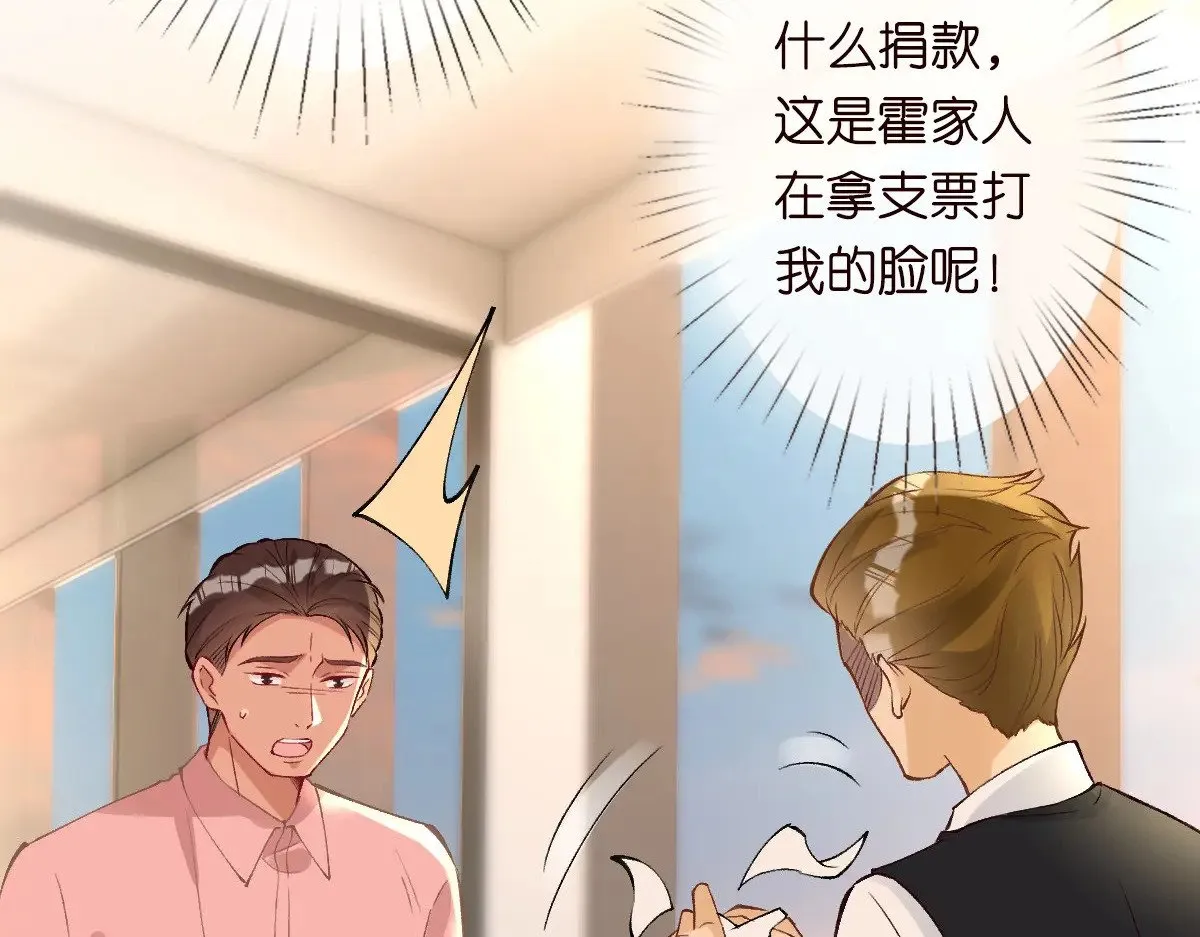 第307 他身上的香水味 第17页