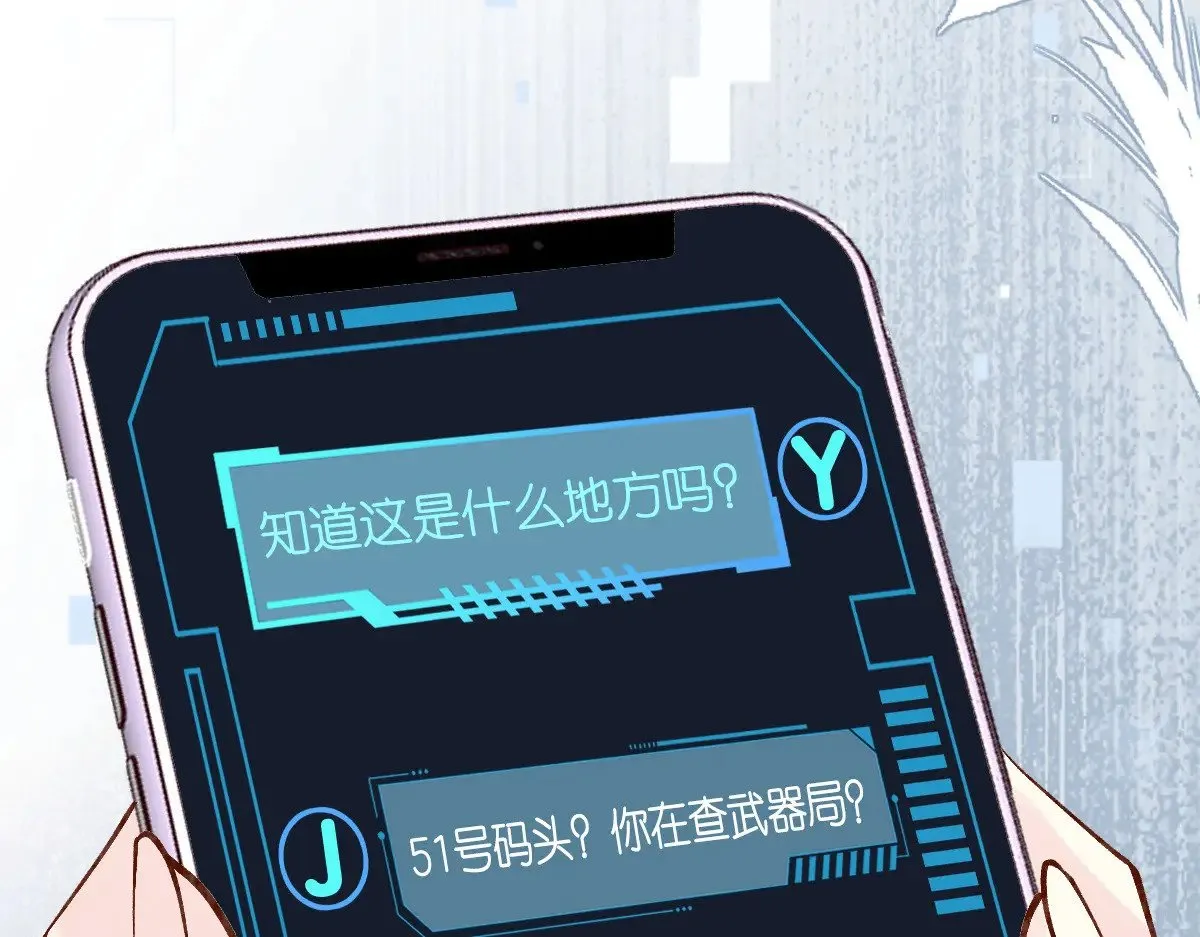 第307 他身上的香水味 第66页