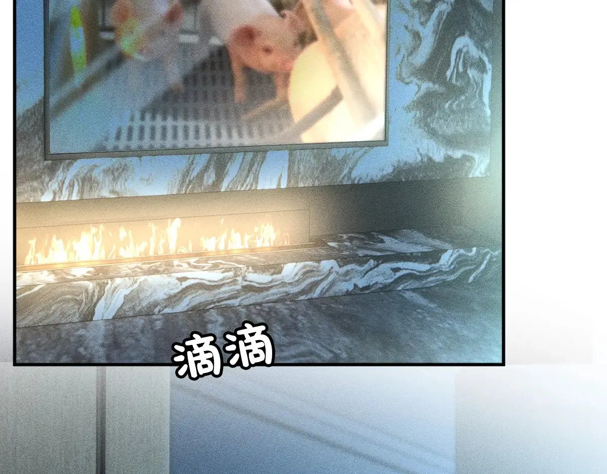 第307 他身上的香水味 第72页