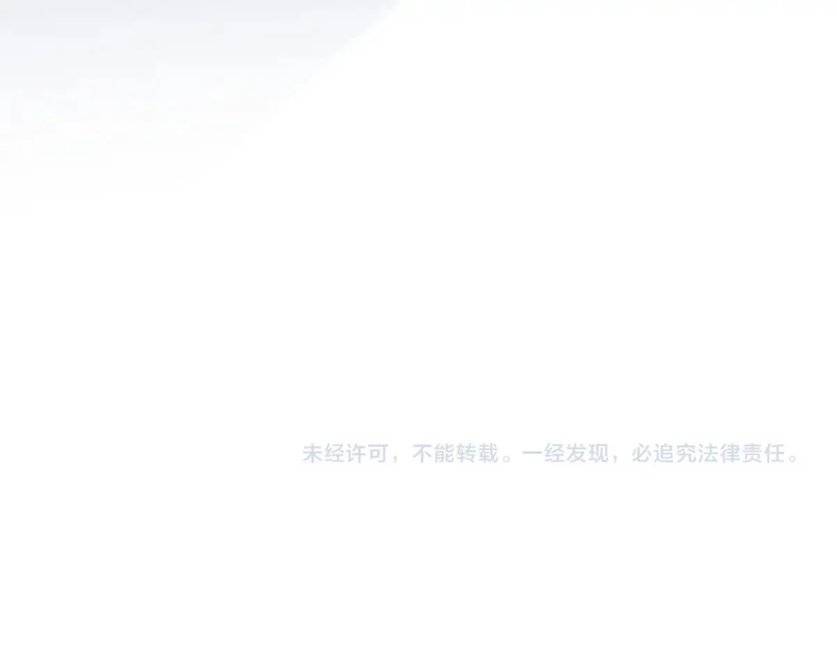 第307 他身上的香水味 第105页
