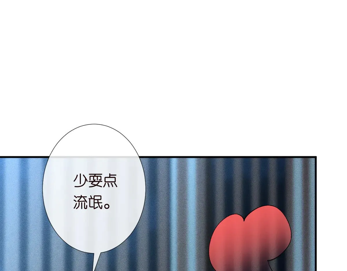 第308 需要我脱裤子吗 第8页