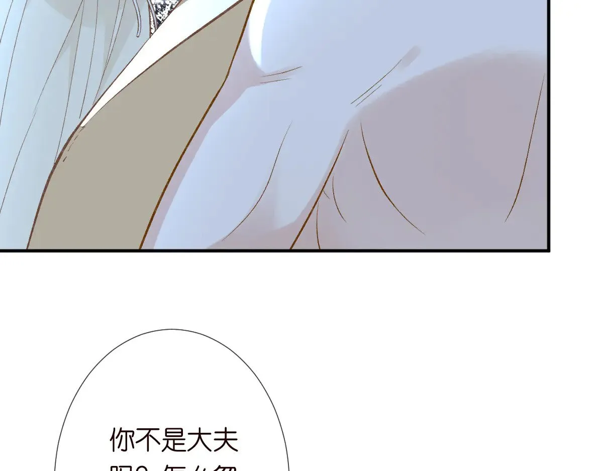 第308 需要我脱裤子吗 第10页