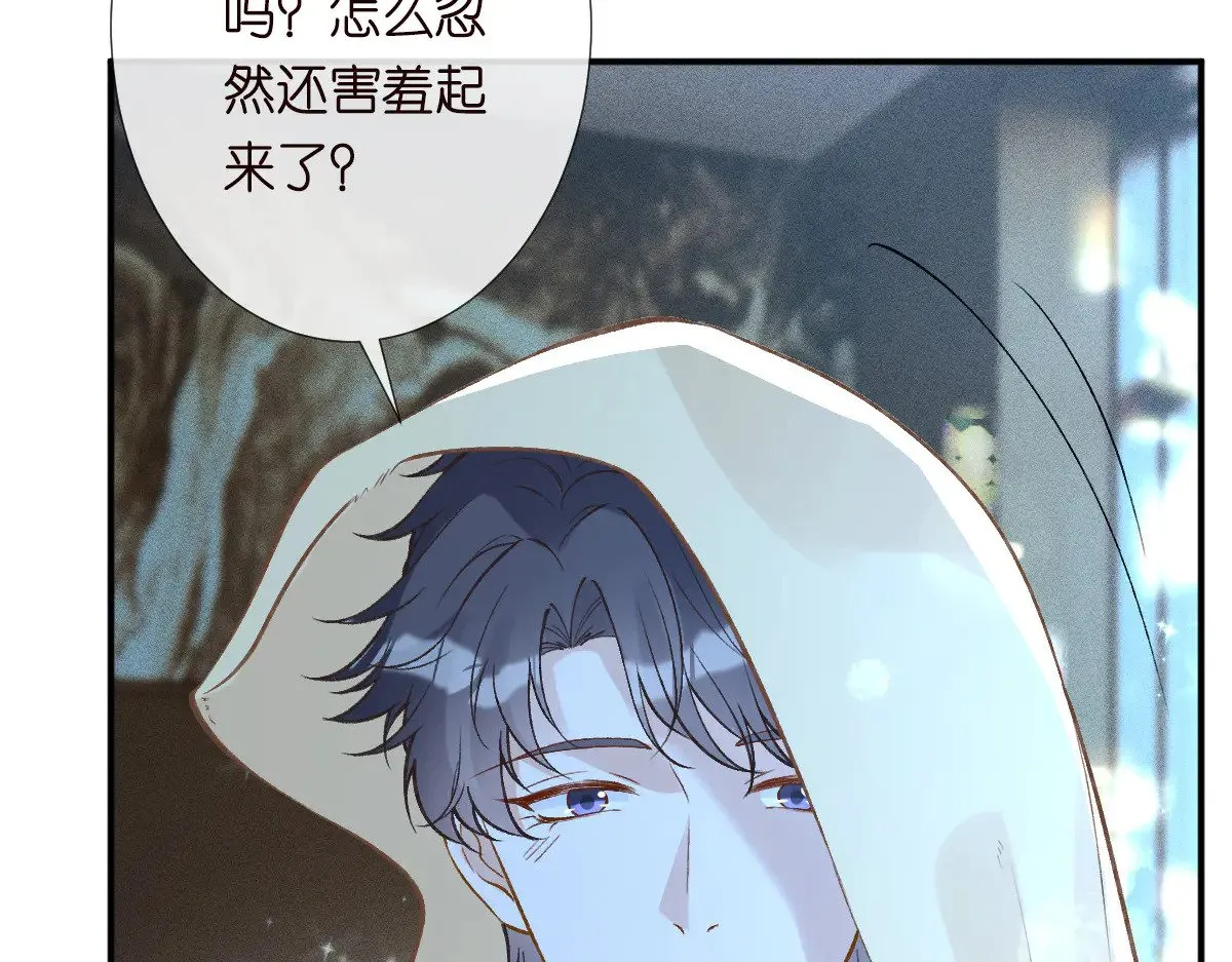 第308 需要我脱裤子吗 第11页