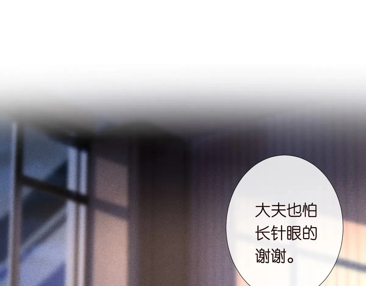 第308 需要我脱裤子吗 第13页