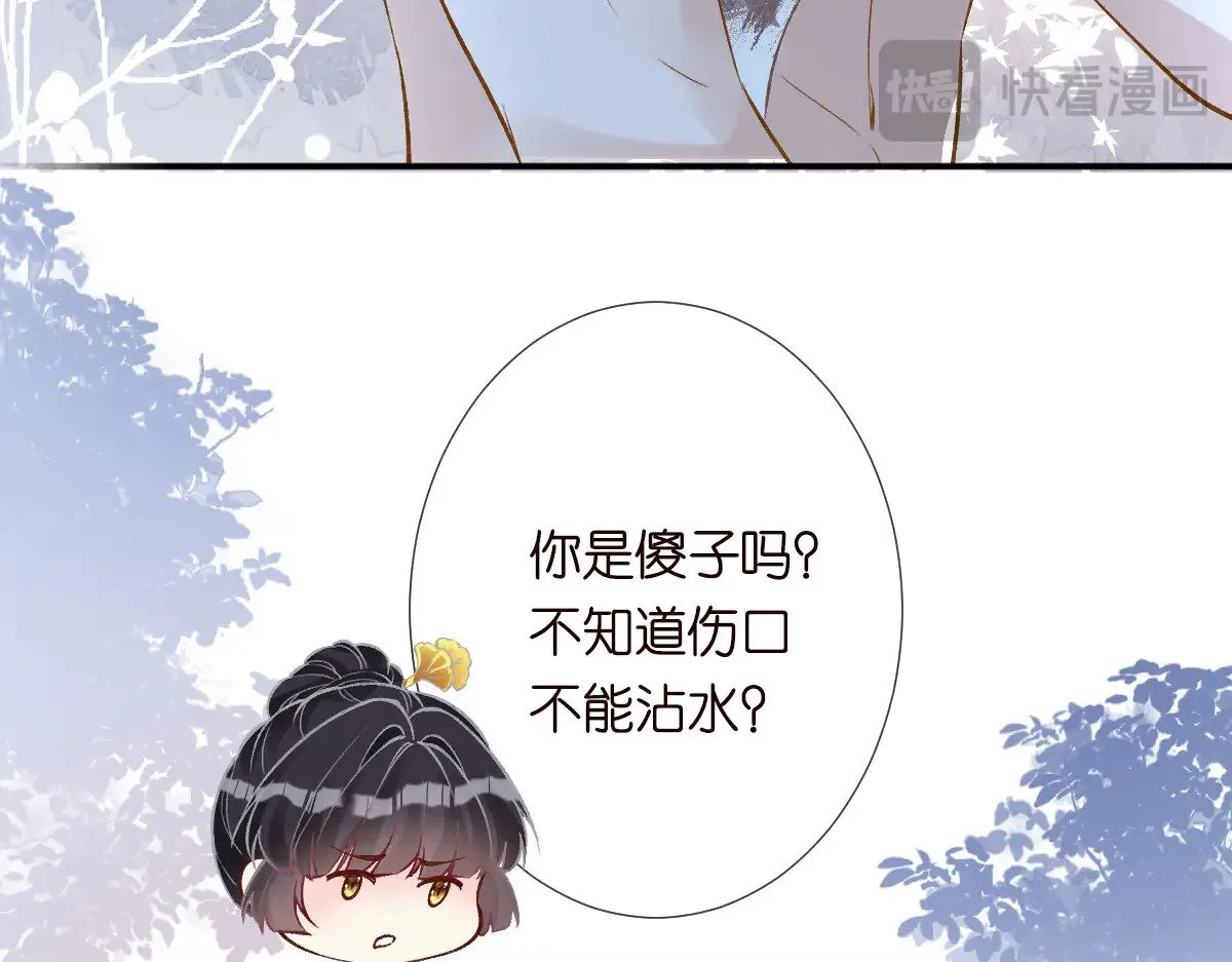 第308 需要我脱裤子吗 第17页