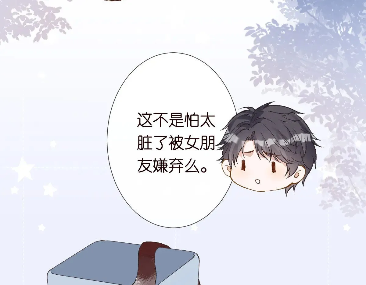 第308 需要我脱裤子吗 第18页