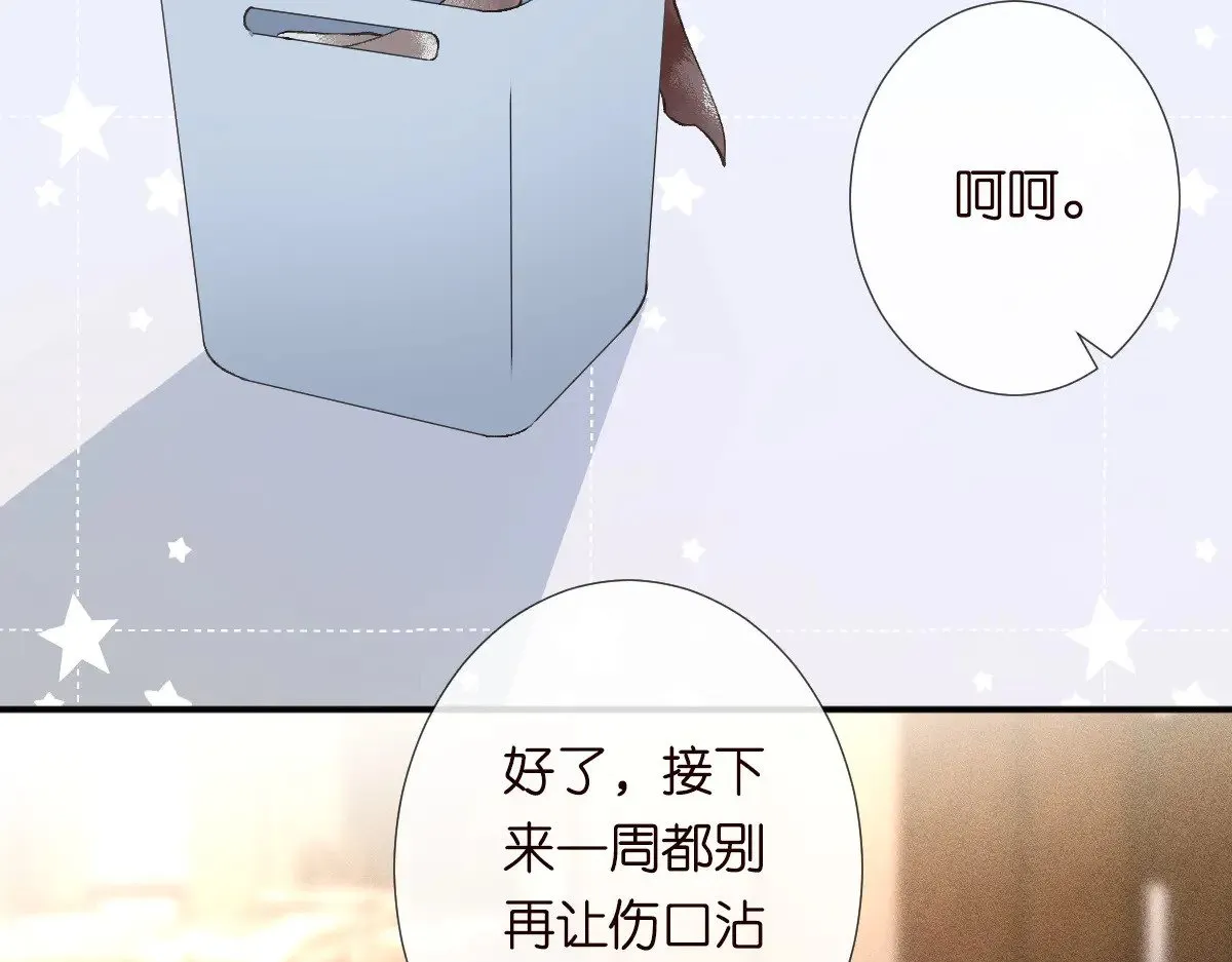 第308 需要我脱裤子吗 第19页