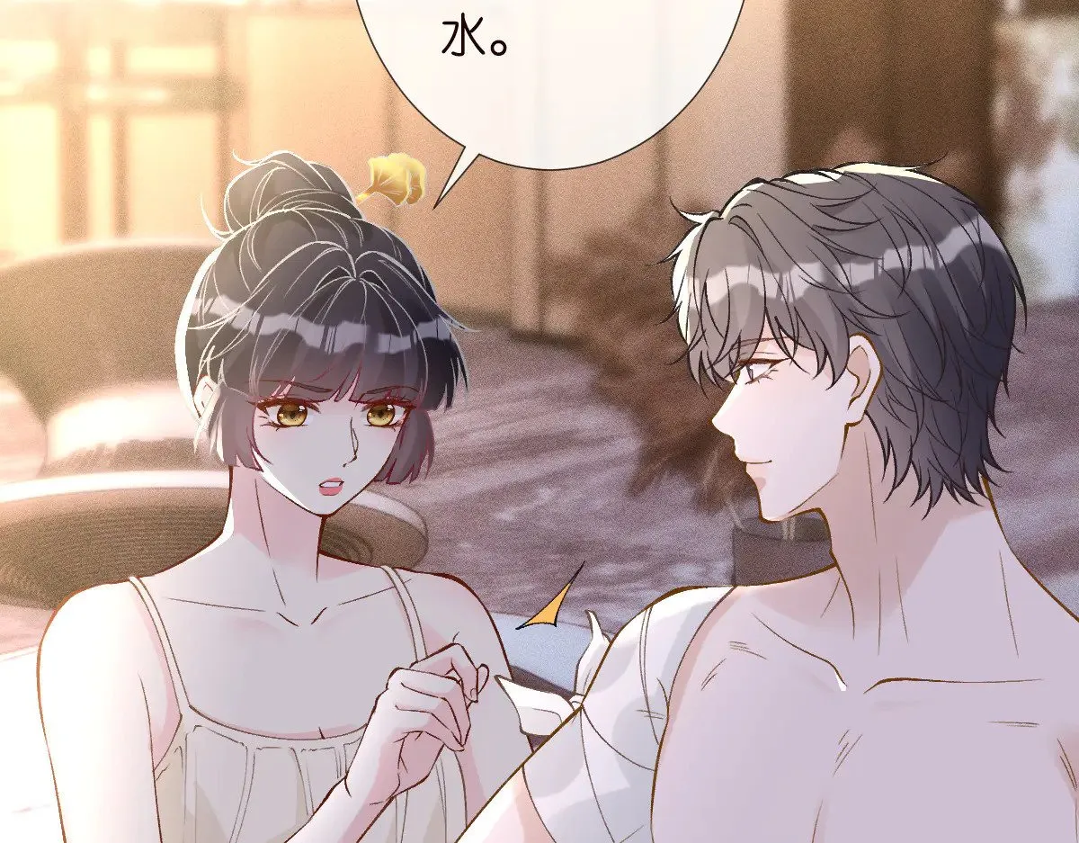 第308 需要我脱裤子吗 第20页