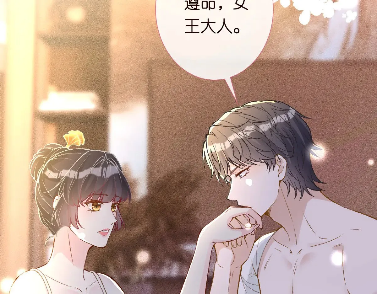 第308 需要我脱裤子吗 第23页