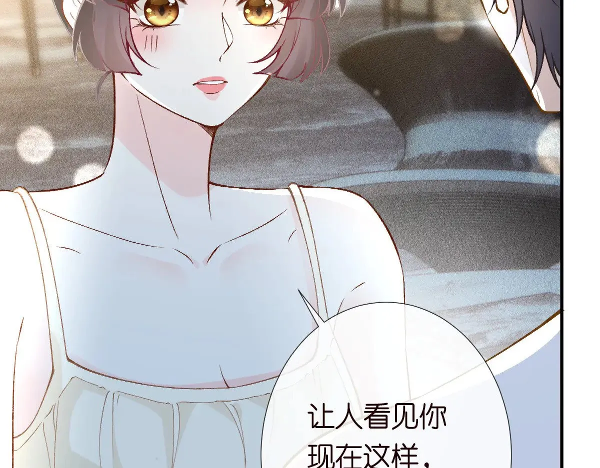 第308 需要我脱裤子吗 第28页