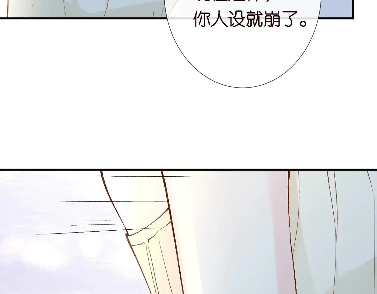 第308 需要我脱裤子吗 第29页