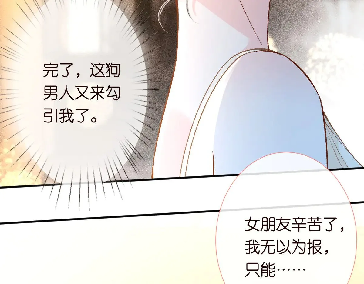 第308 需要我脱裤子吗 第35页