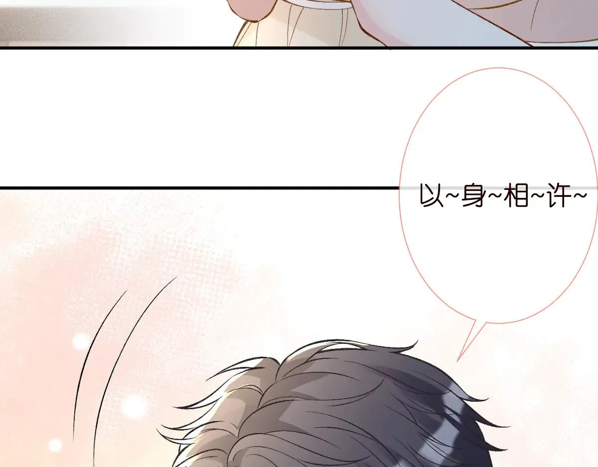 第308 需要我脱裤子吗 第38页