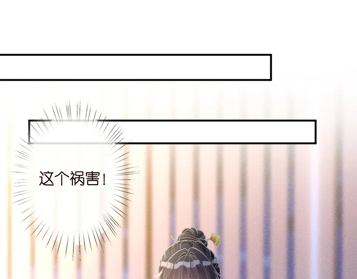 第308 需要我脱裤子吗 第43页