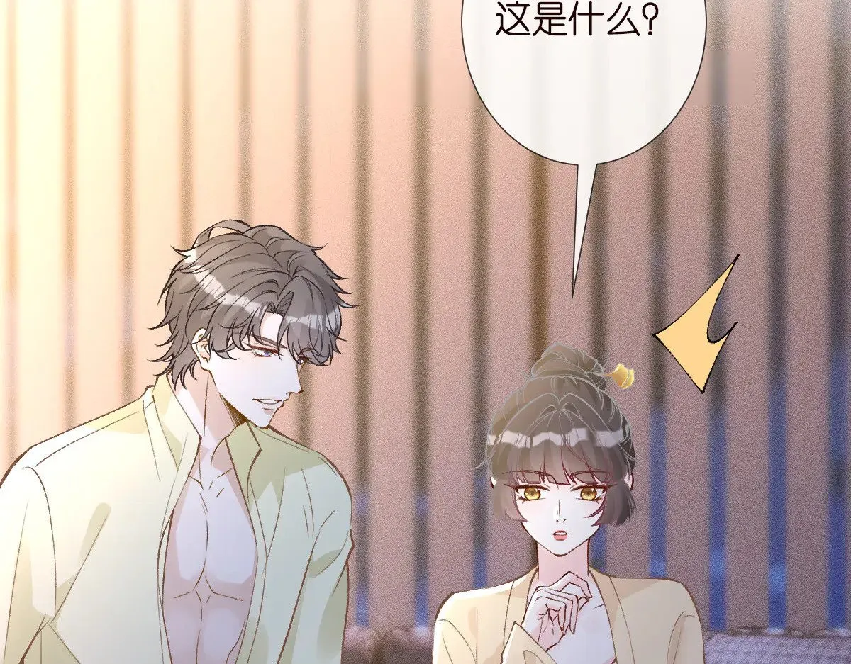 第308 需要我脱裤子吗 第46页