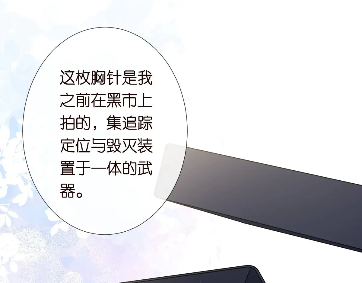 第308 需要我脱裤子吗 第49页