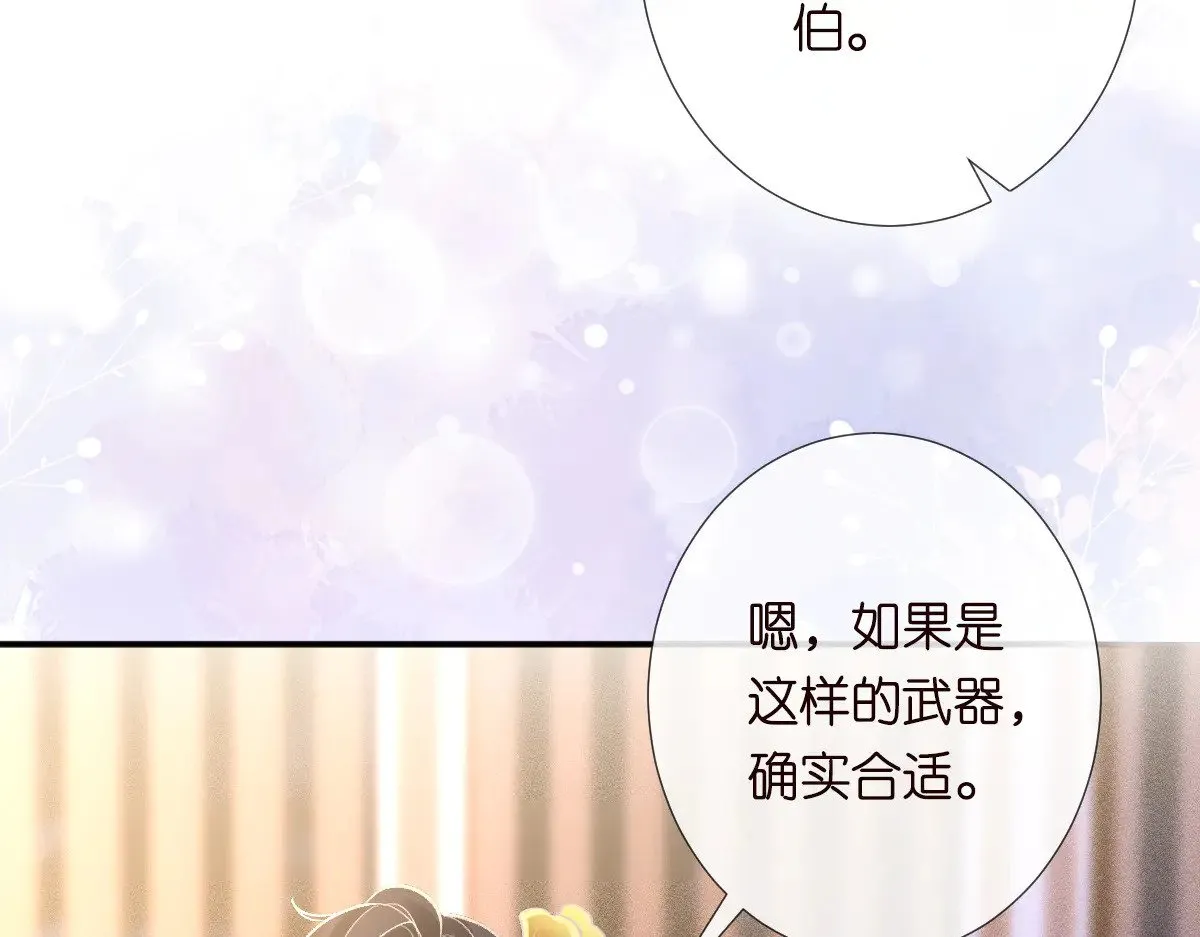 第308 需要我脱裤子吗 第51页