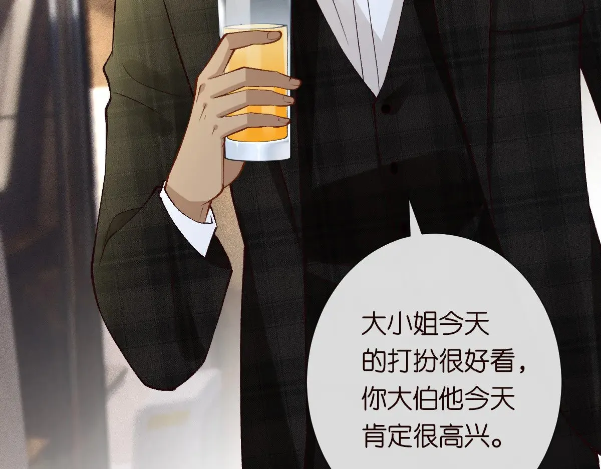 第308 需要我脱裤子吗 第57页