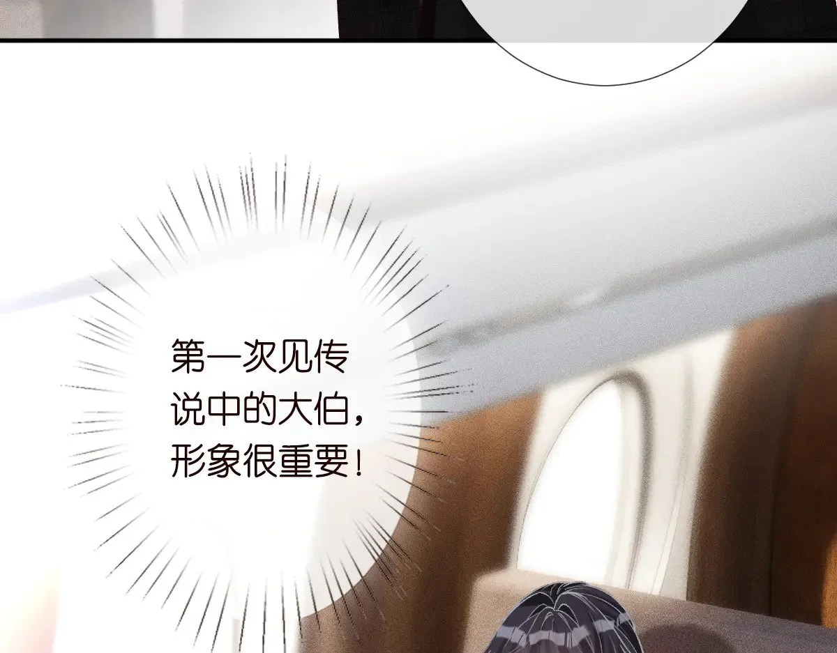 第308 需要我脱裤子吗 第58页