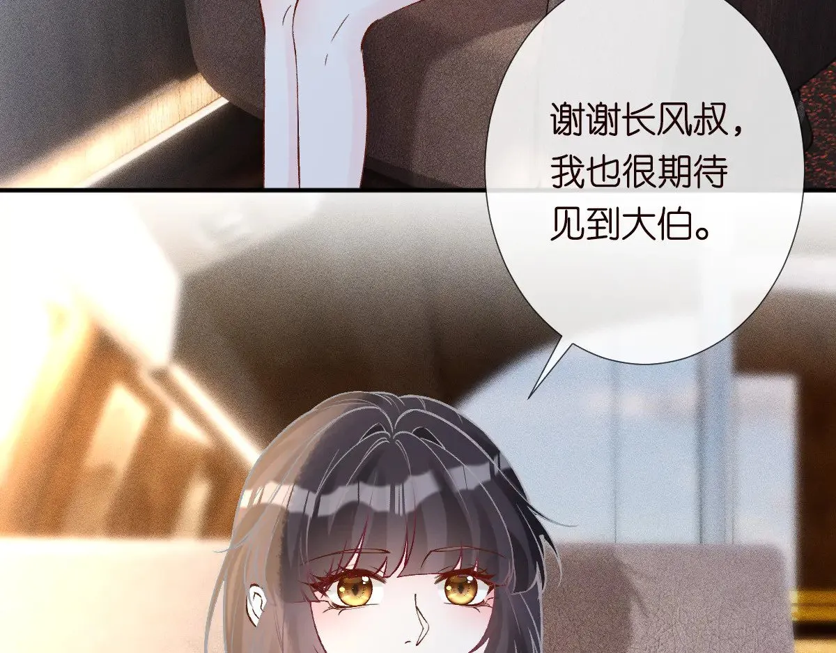 第308 需要我脱裤子吗 第60页