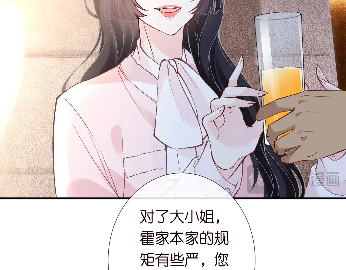 第308 需要我脱裤子吗 第61页