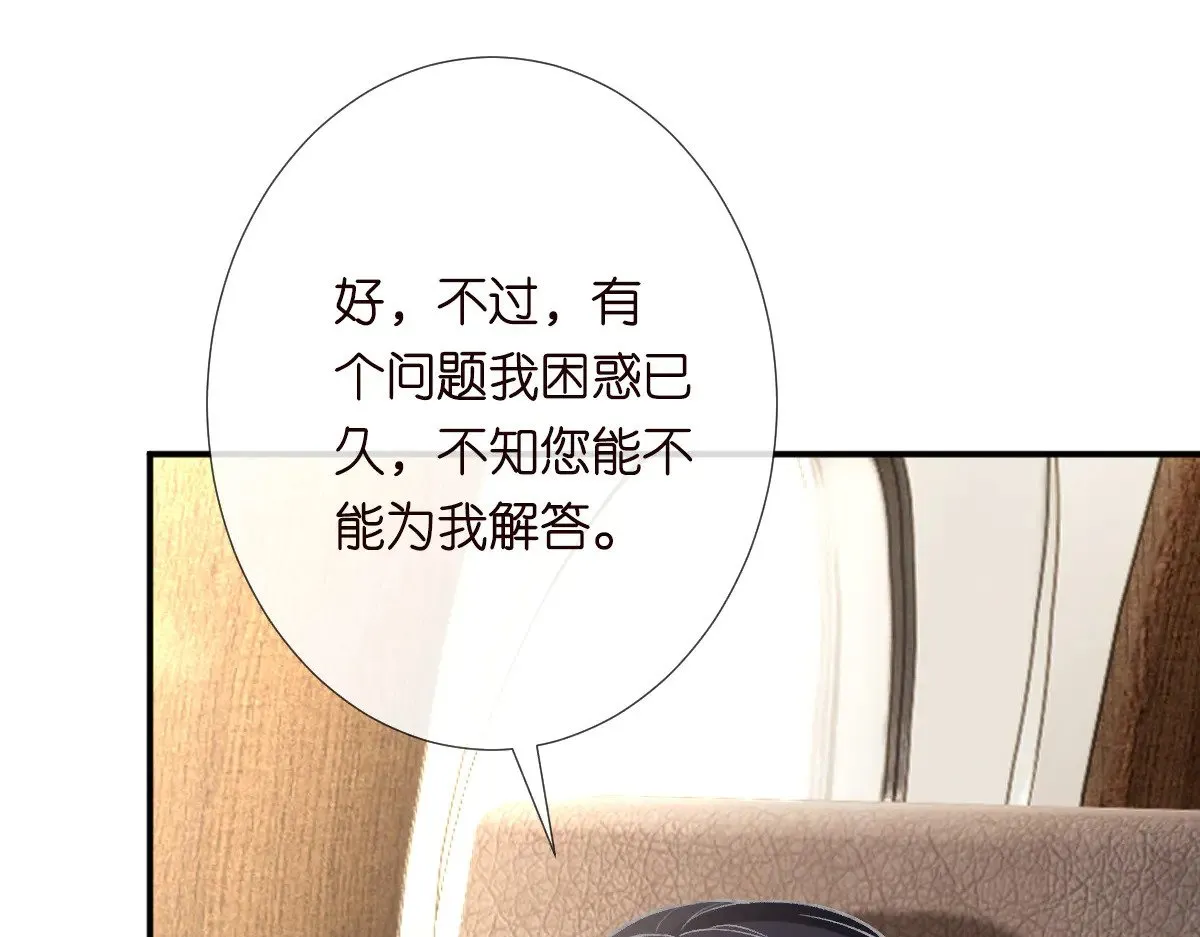 第308 需要我脱裤子吗 第64页