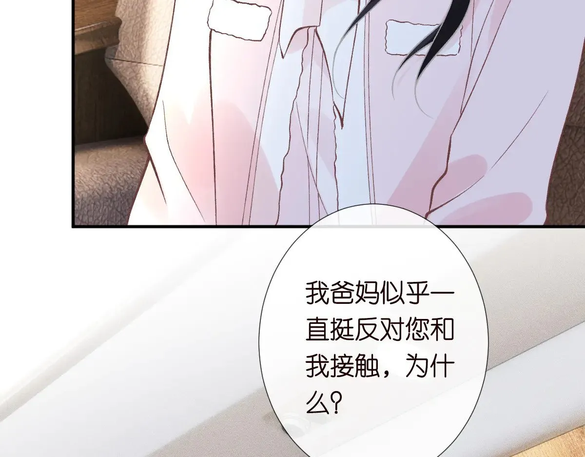 第308 需要我脱裤子吗 第66页