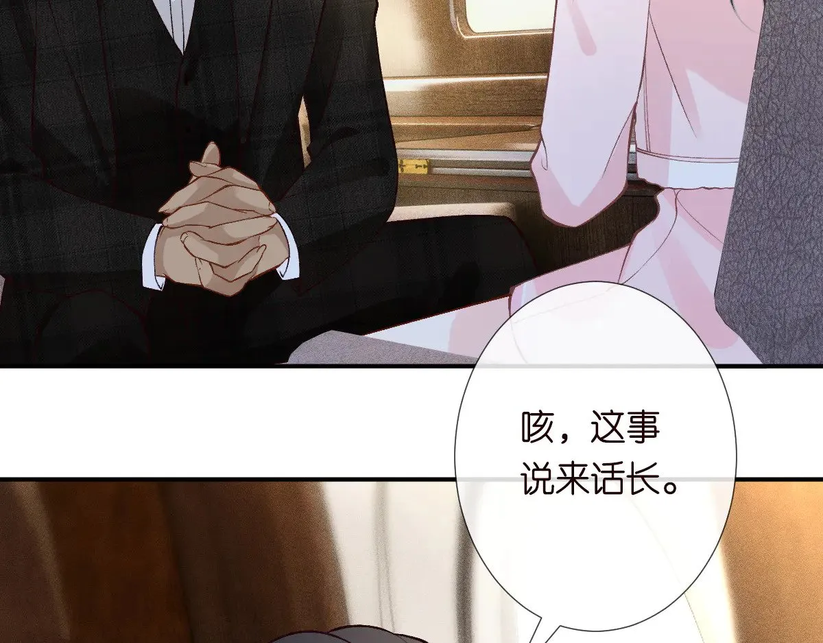 第308 需要我脱裤子吗 第68页