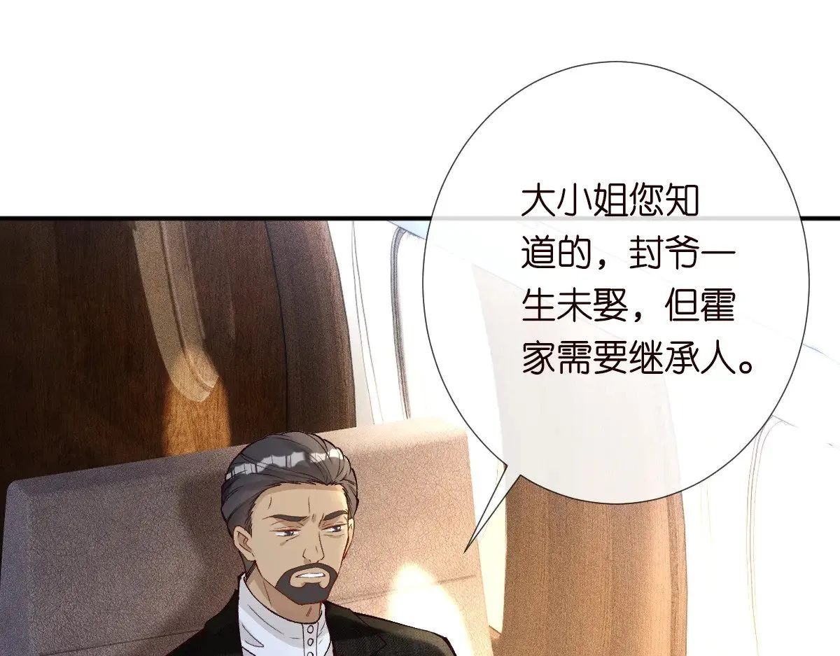 第308 需要我脱裤子吗 第71页