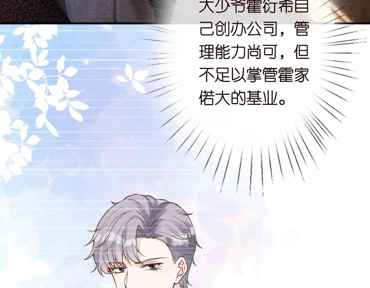 第308 需要我脱裤子吗 第73页