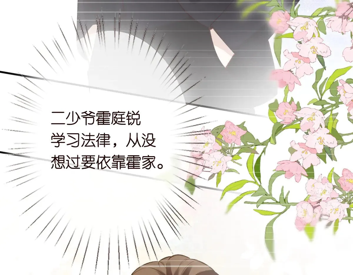 第308 需要我脱裤子吗 第75页