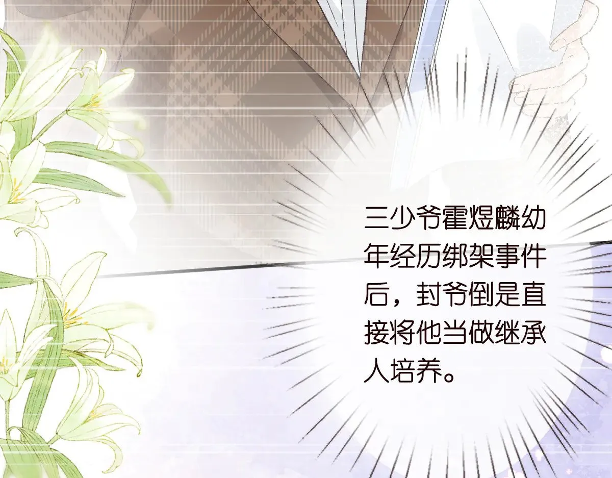 第308 需要我脱裤子吗 第77页