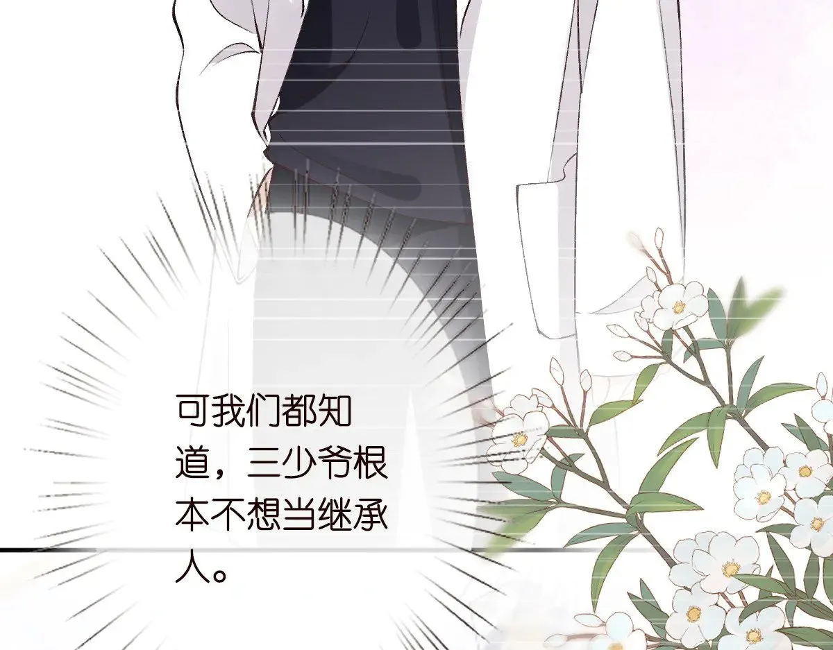 第308 需要我脱裤子吗 第79页