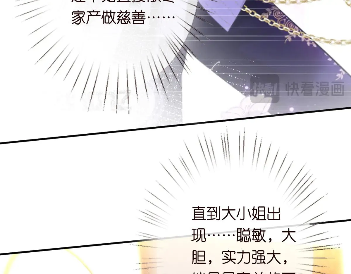 第308 需要我脱裤子吗 第82页