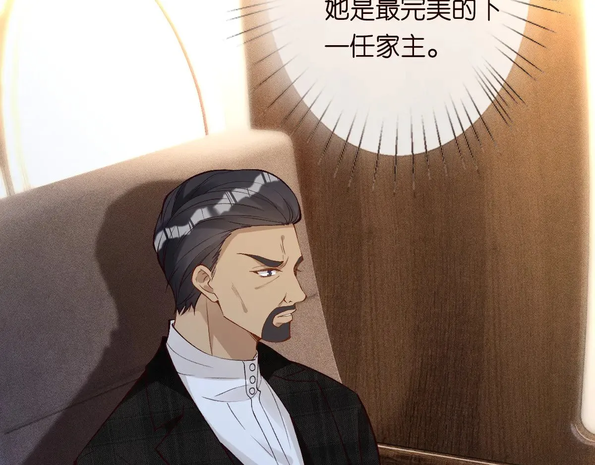 第308 需要我脱裤子吗 第83页
