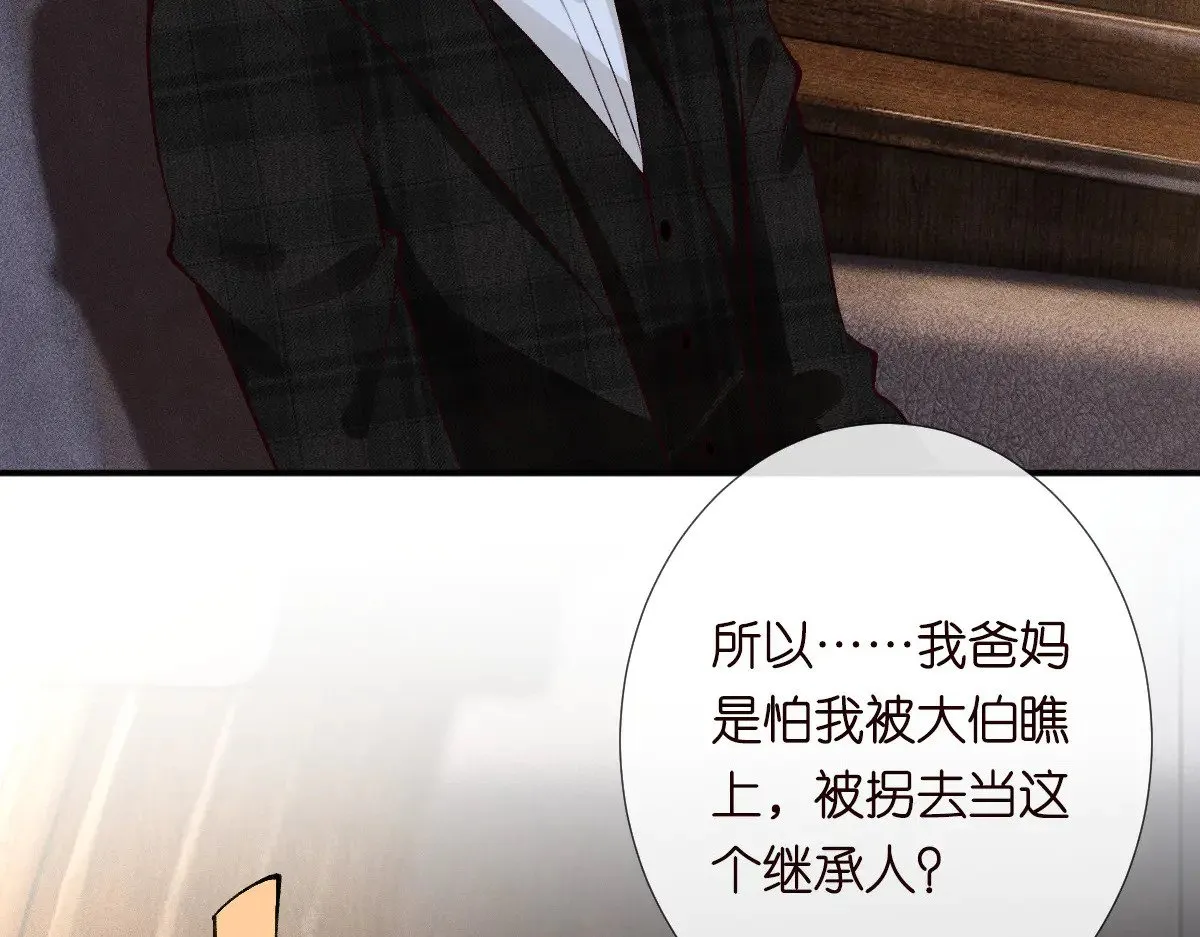 第308 需要我脱裤子吗 第84页