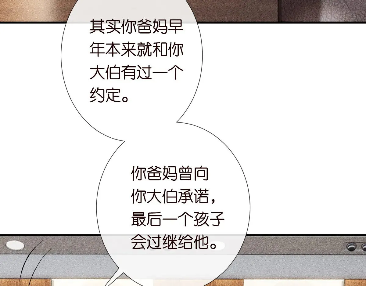 第308 需要我脱裤子吗 第87页