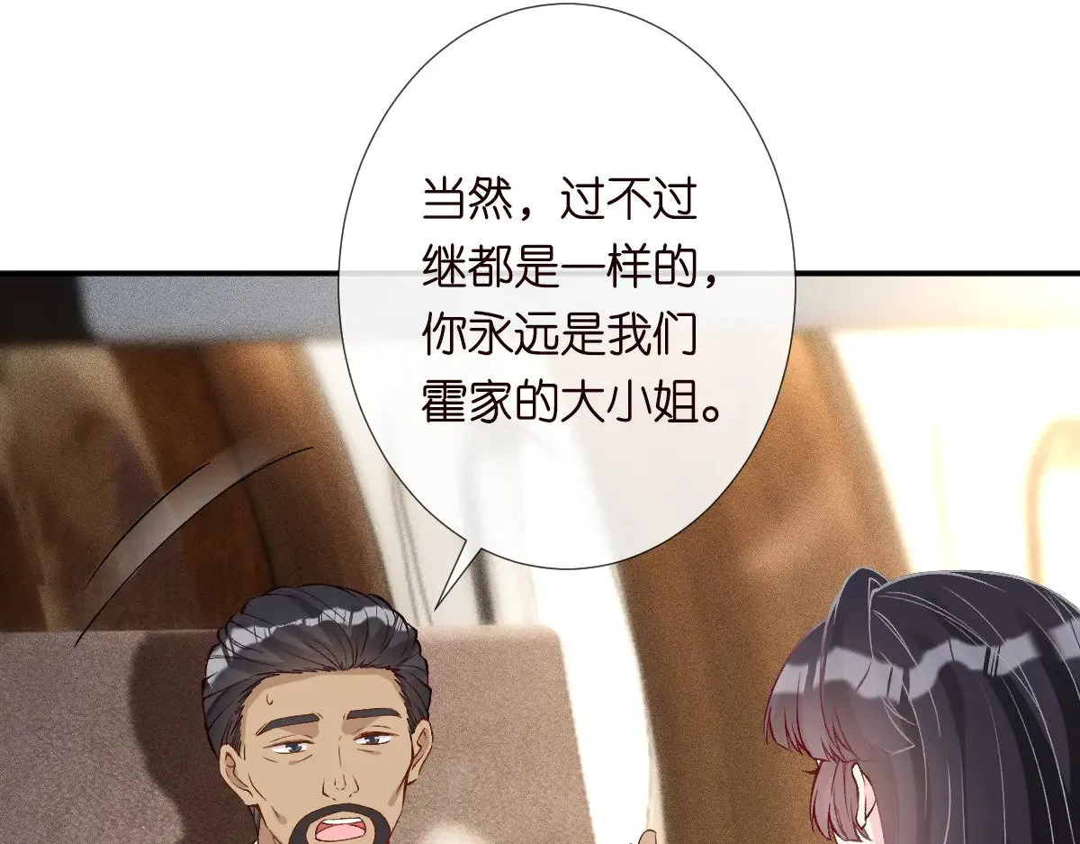 第308 需要我脱裤子吗 第93页