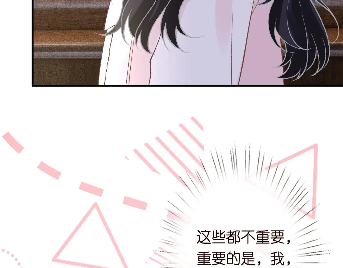 第308 需要我脱裤子吗 第97页