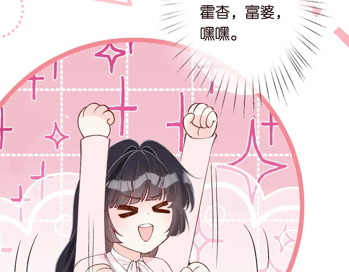 第308 需要我脱裤子吗 第98页