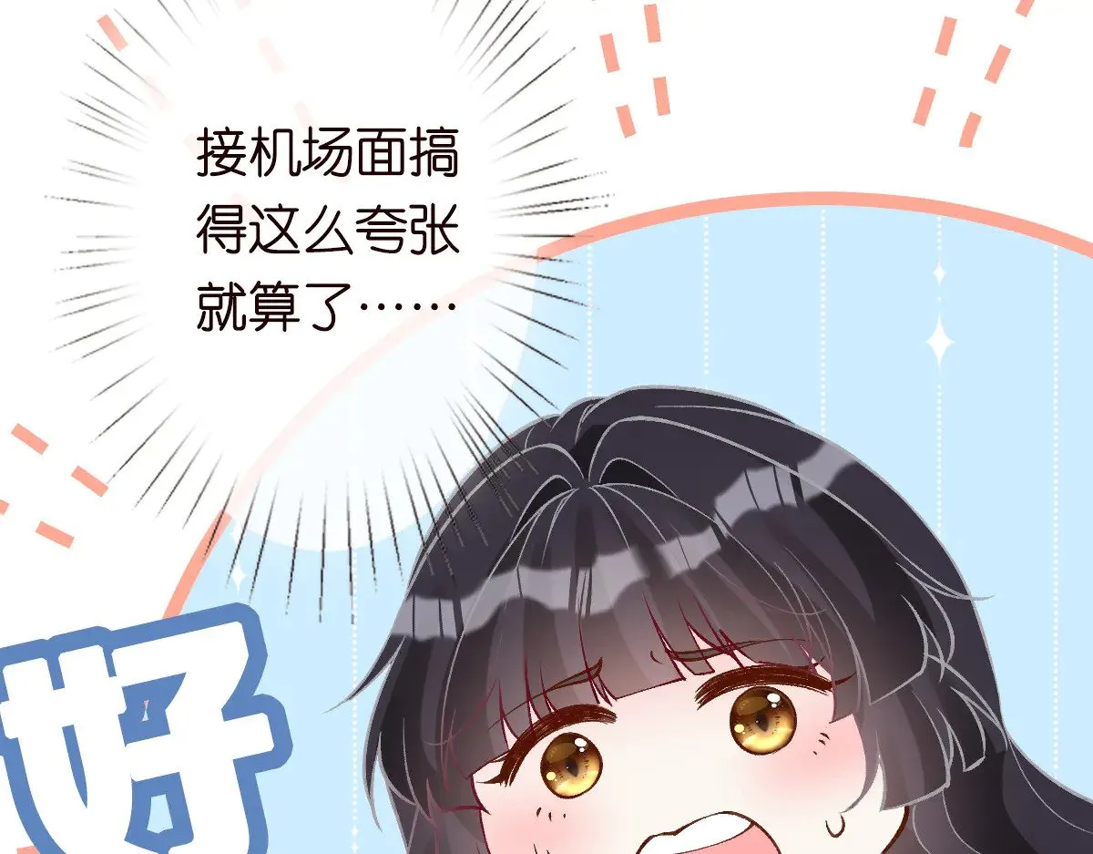 第308 需要我脱裤子吗 第108页