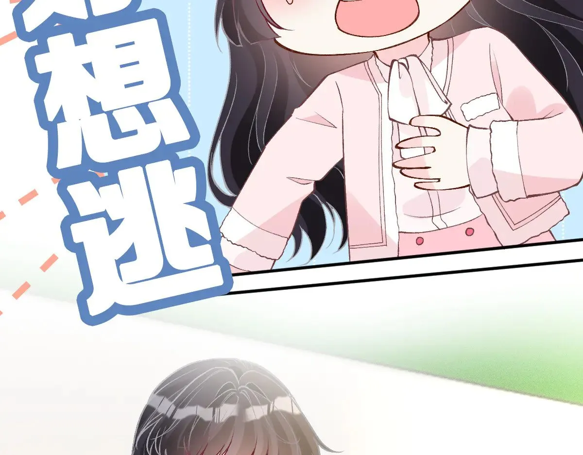 第308 需要我脱裤子吗 第109页