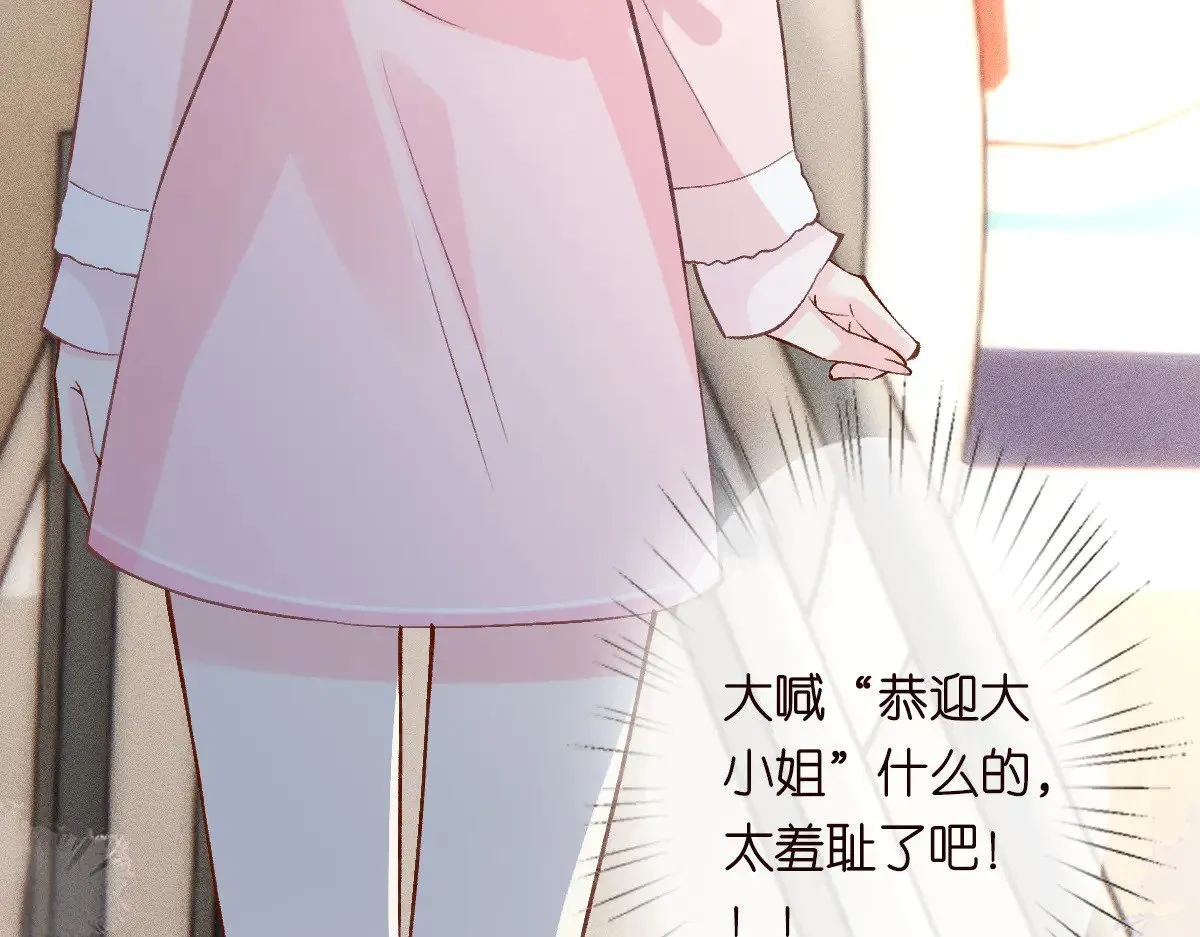 第308 需要我脱裤子吗 第111页