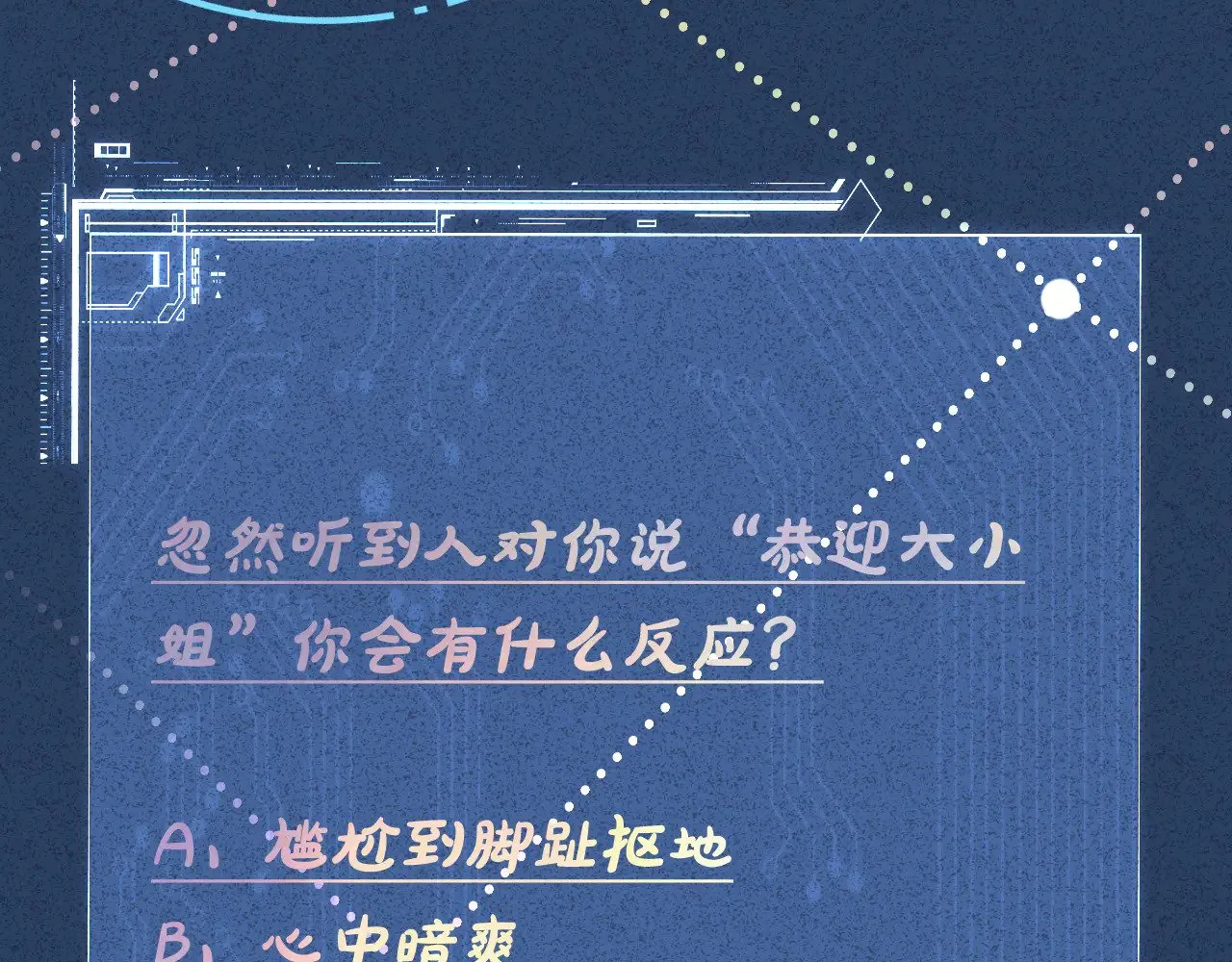 第308 需要我脱裤子吗 第116页