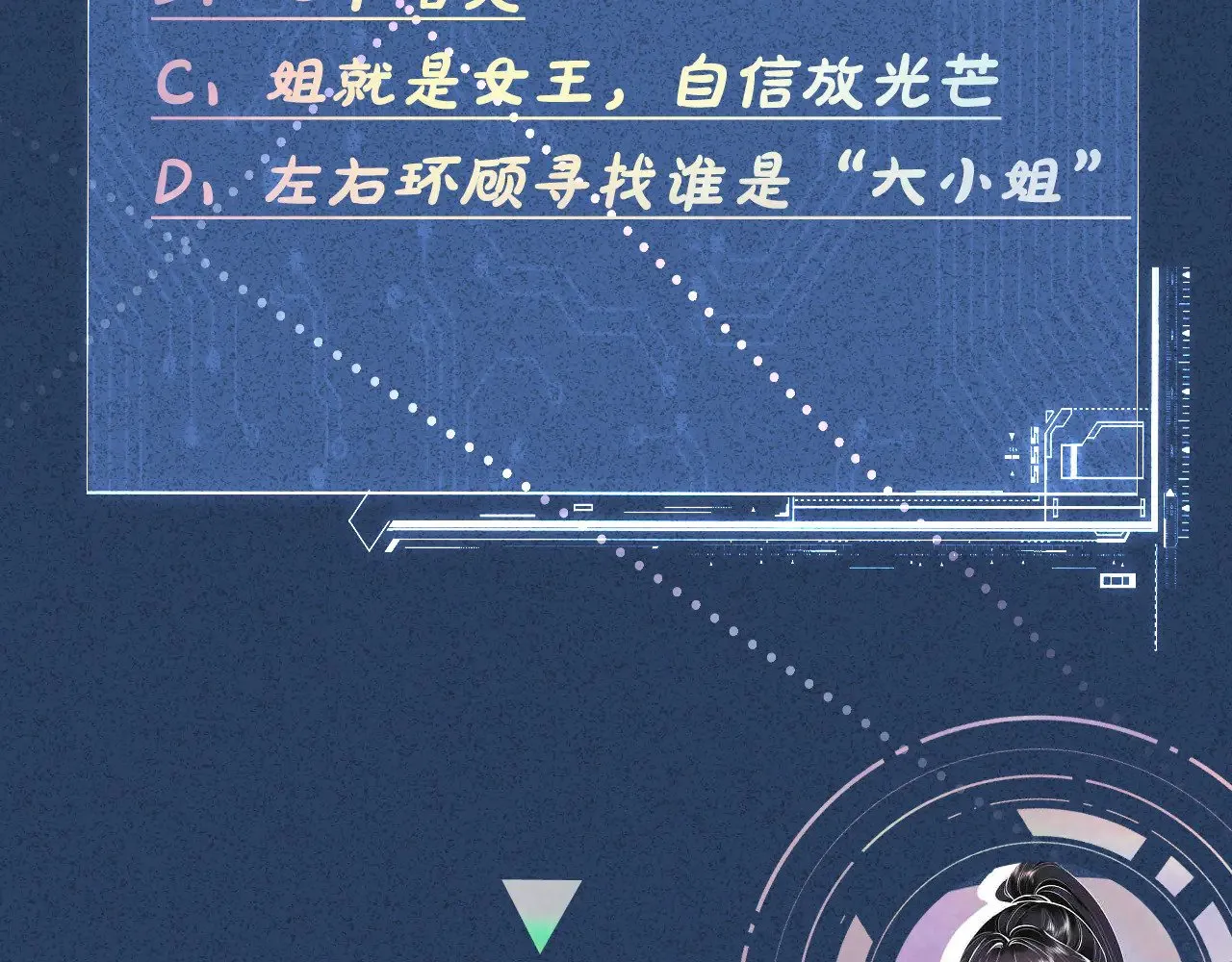 第308 需要我脱裤子吗 第117页