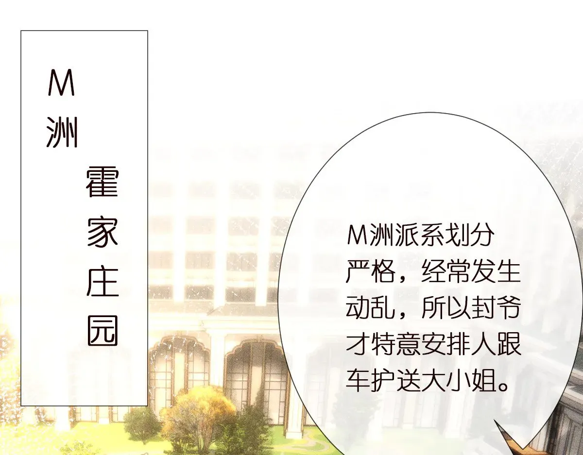 第309 钓鱼 第5页