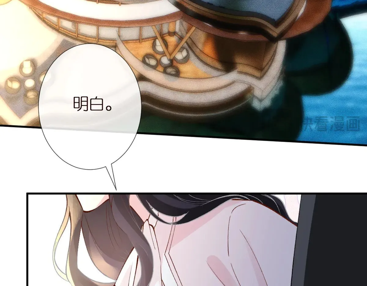 第309 钓鱼 第7页