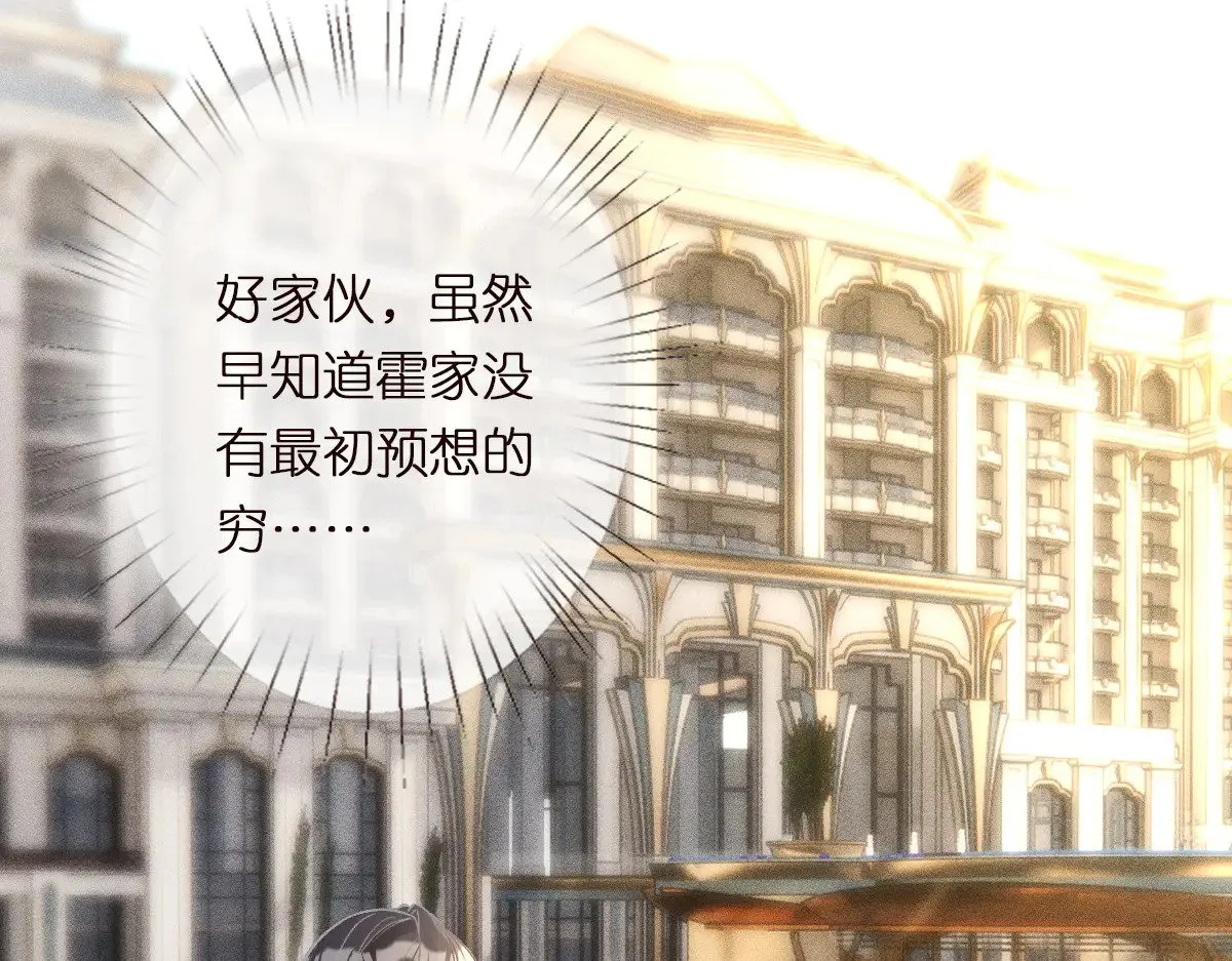 第309 钓鱼 第9页