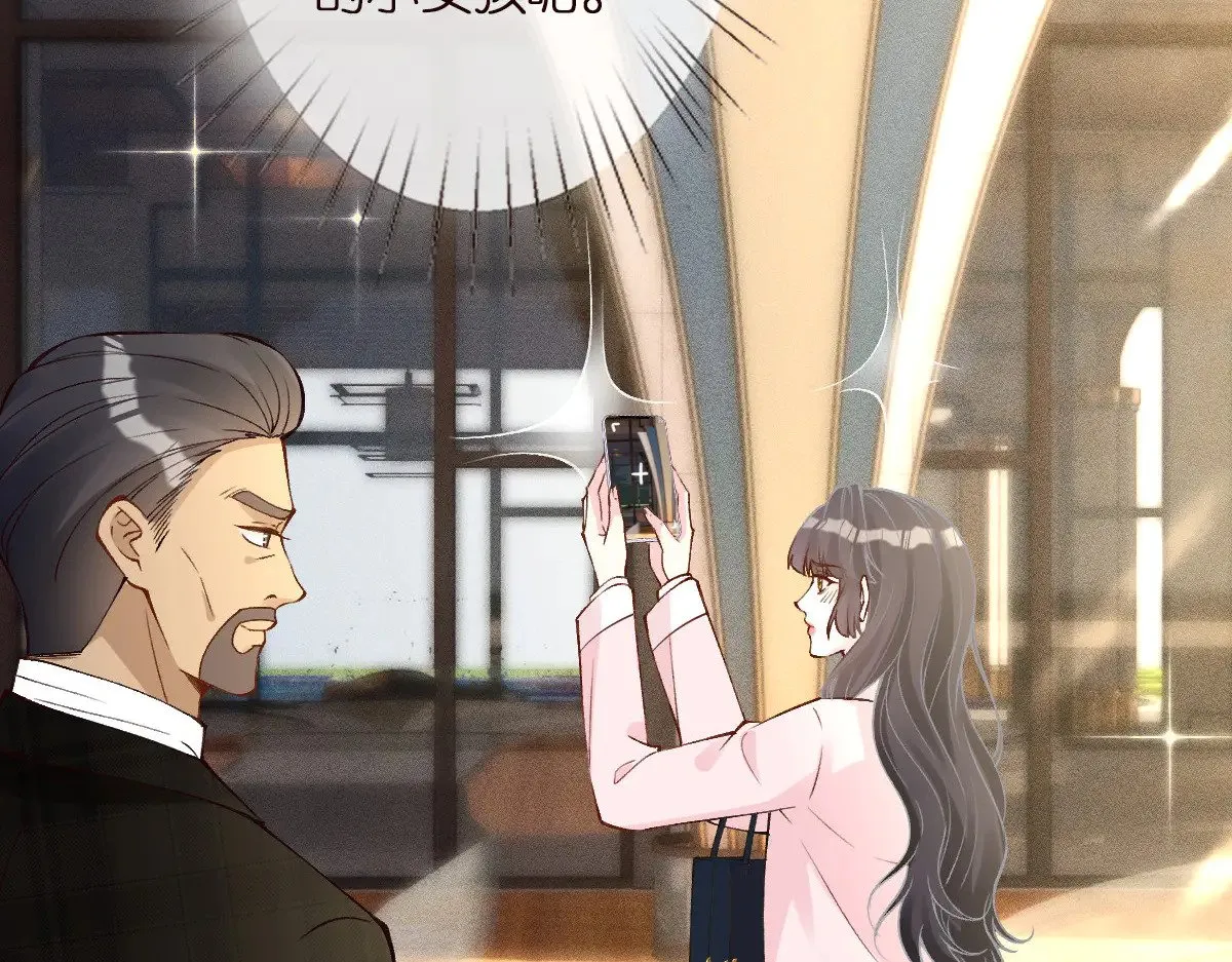 第309 钓鱼 第17页