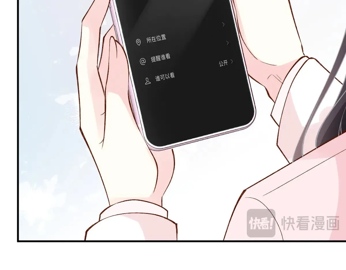 第309 钓鱼 第20页